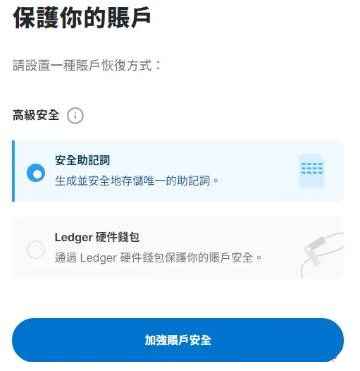 MyNearWallet是什么钱包?MyNearWallet安装教程详解