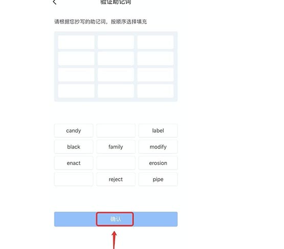 创建以太坊钱包需要什么？以太坊钱包账户创建教程