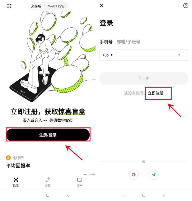 比特币突破105000万!分析师看好这3种币即将大暴涨