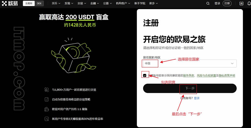 比特币突破105000万!分析师看好这3种币即将大暴涨