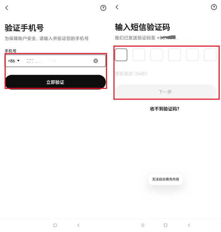 比特币突破105000万!分析师看好这3种币即将大暴涨