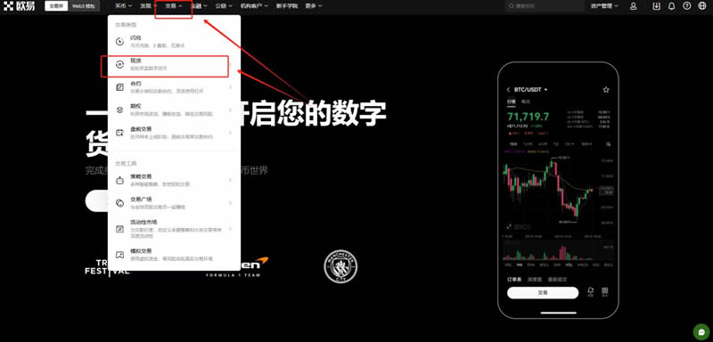 比特币突破105000万!分析师看好这3种币即将大暴涨