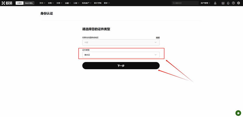 比特币突破105000万!分析师看好这3种币即将大暴涨