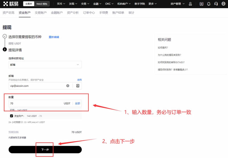 比特币突破105000万!分析师看好这3种币即将大暴涨