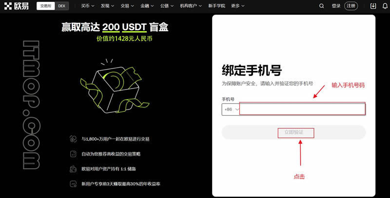 比特币突破105000万!分析师看好这3种币即将大暴涨