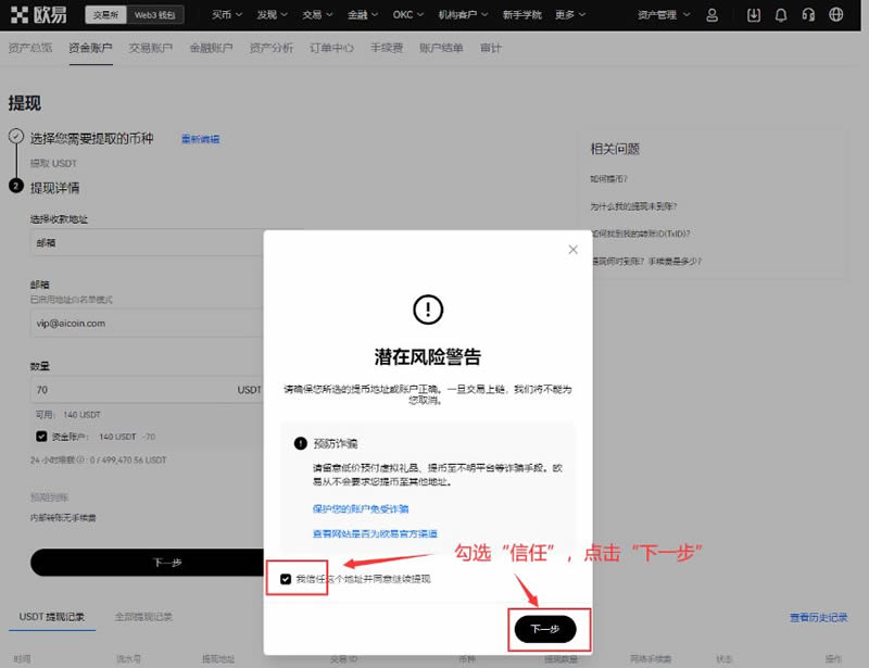 比特币突破105000万!分析师看好这3种币即将大暴涨