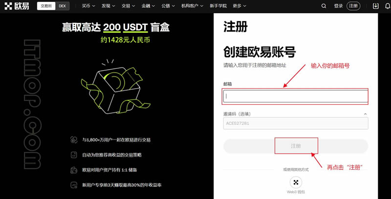 比特币突破105000万!分析师看好这3种币即将大暴涨