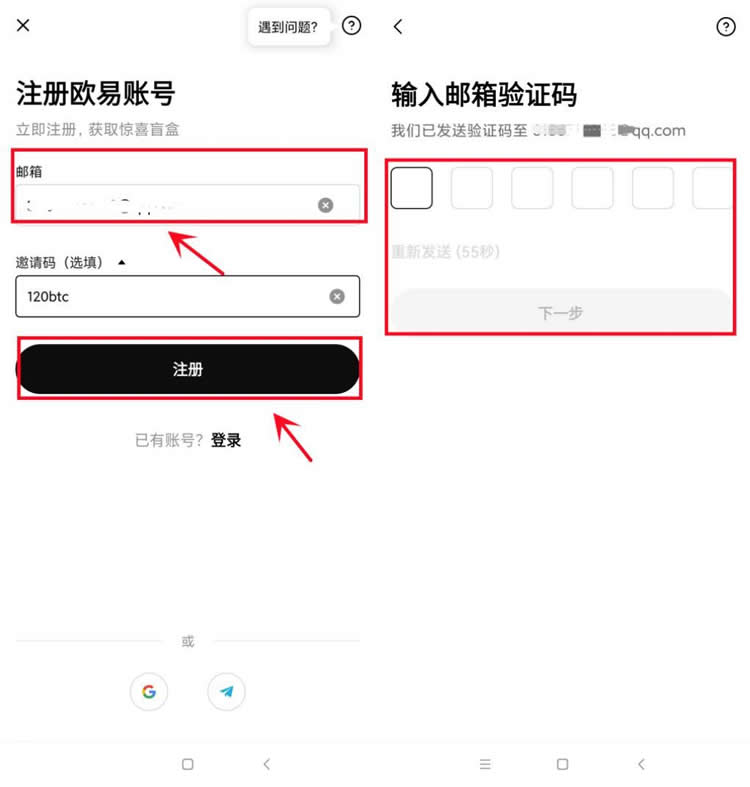 比特币突破105000万!分析师看好这3种币即将大暴涨