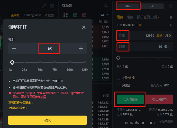 BI安交易所可以玩合约吗？新手必读的BI安合约交易完全指南