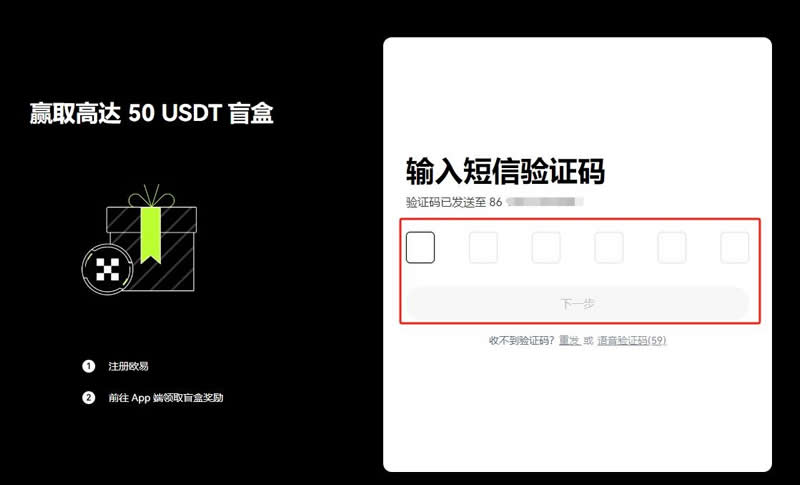 比特币价格走势分析:减半至今飙升129%,很快达到10万美元?