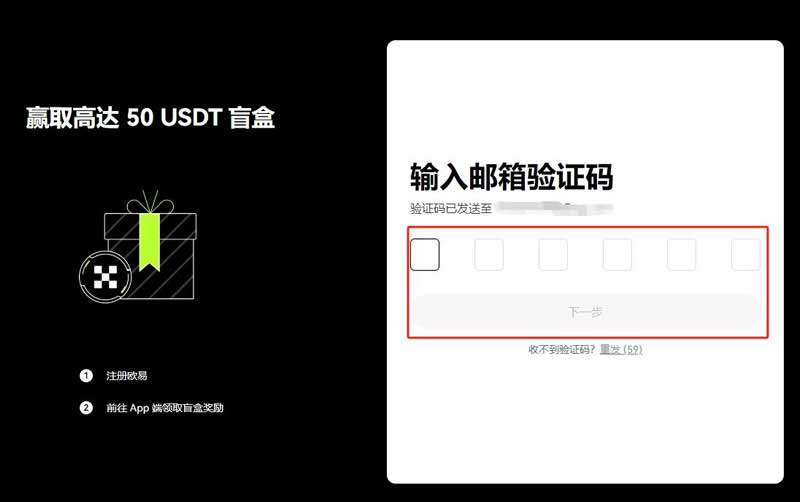 比特币价格走势分析:减半至今飙升129%,很快达到10万美元?