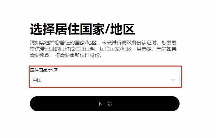 为什么XRP价格今日飙升?单月上涨400%还能买吗?12月能创历史新高吗?