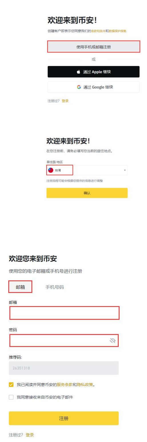 什么是UNI币？UNI币值得投资吗？未来价值如何？