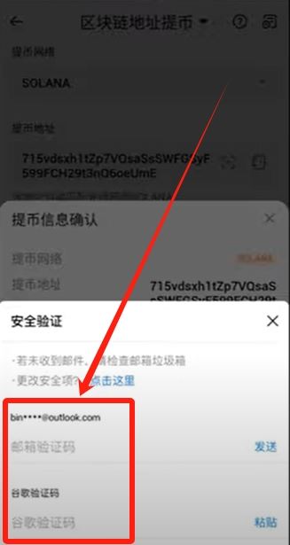 火币怎么转币到币安？如何把HTX里面的加密资产提到币安平台？