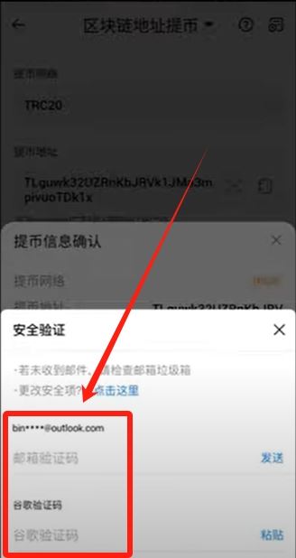 火币怎么转币到币安？如何把HTX里面的加密资产提到币安平台？