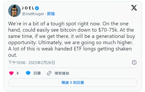 比特币价格技术分析：ETF资金失血，BTC下探寻底7万美元？