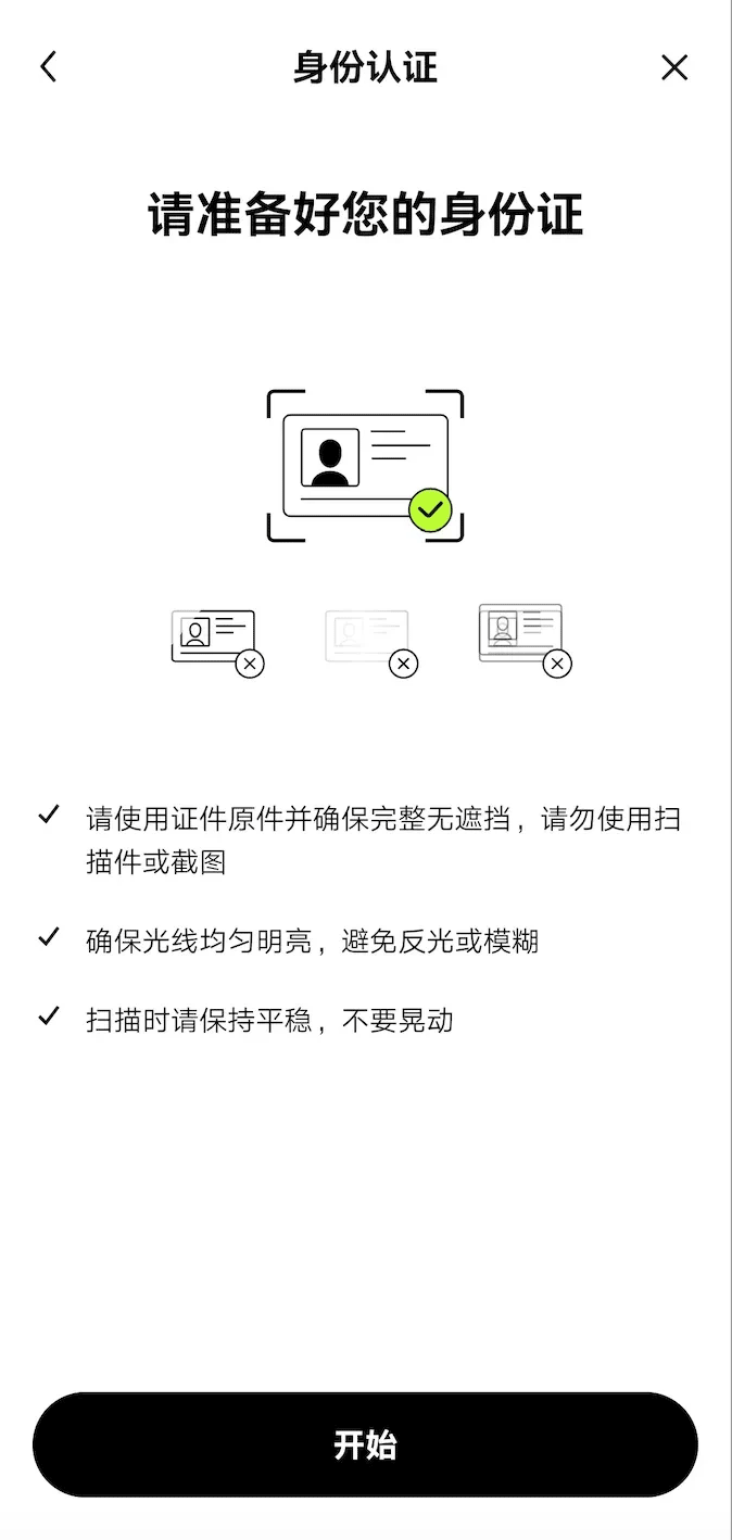 2025年国内买卖 比特币新手教程