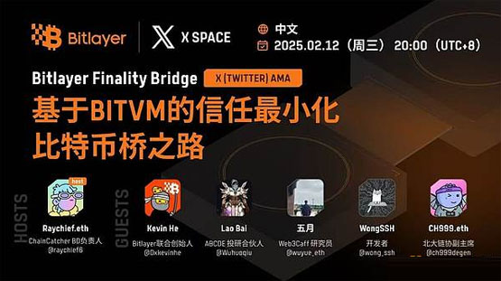 基于BitVM的信任最小化BTC桥和开创比特币可编程未来