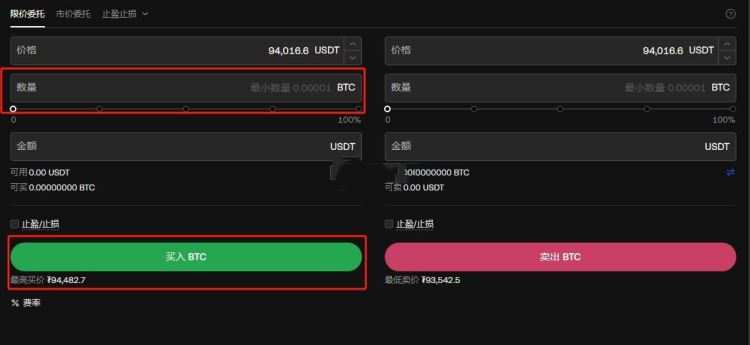 2025比特币怎么买？新手必看的完整购买指南