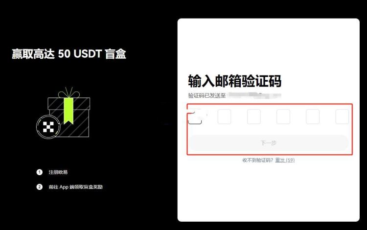 新人如何购买比特币？从购买到安全存储的完整攻略(2025版)