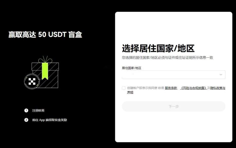 新人如何购买比特币？从购买到安全存储的完整攻略(2025版)