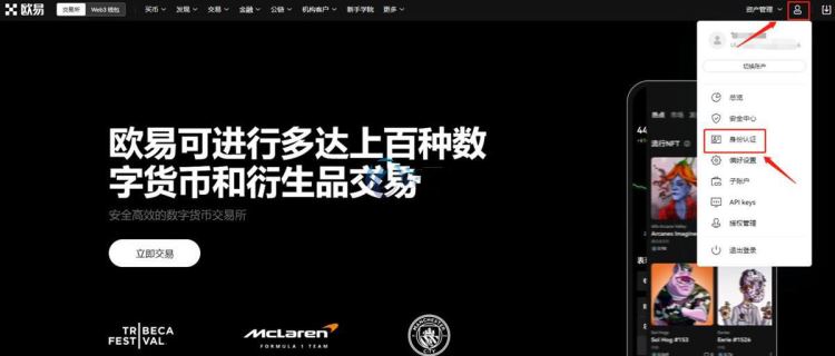 新人如何购买比特币？从购买到安全存储的完整攻略(2025版)