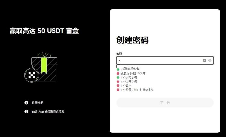 新人如何购买比特币？从购买到安全存储的完整攻略(2025版)