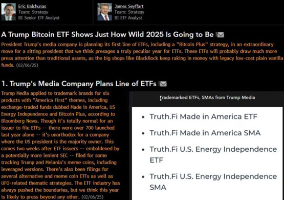2025年是ETF疯狂年？特朗普媒体申请比特币ETF商标