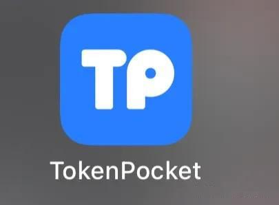 什么是TokenPocket钱包？如何创建使用TP钱包？