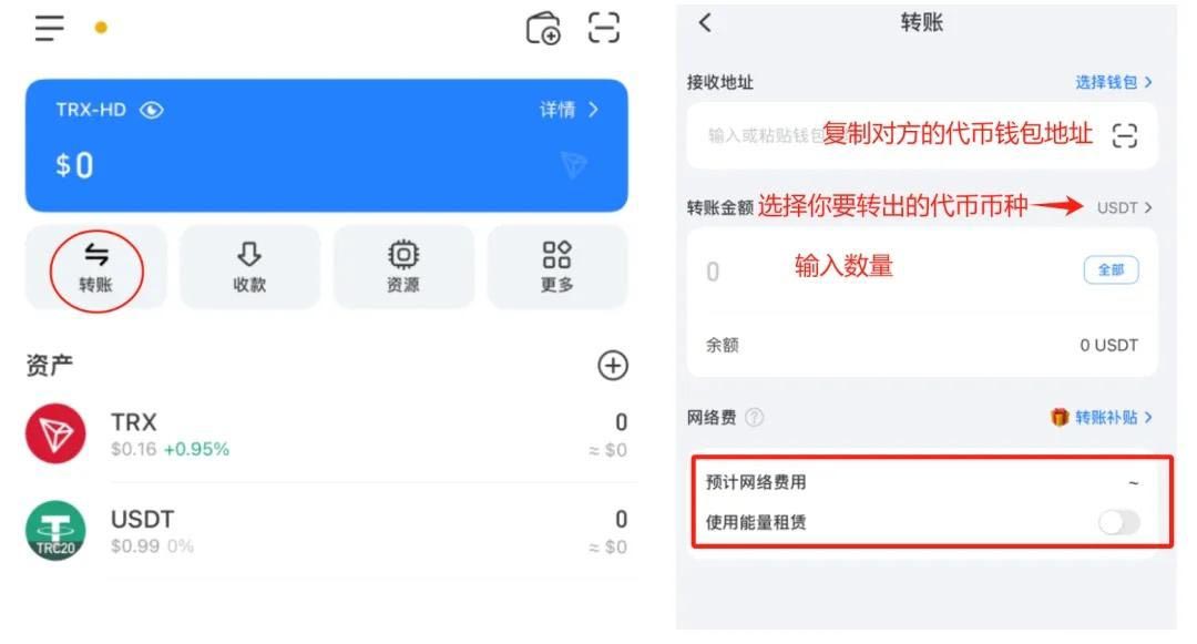 什么是TokenPocket钱包？如何创建使用TP钱包？