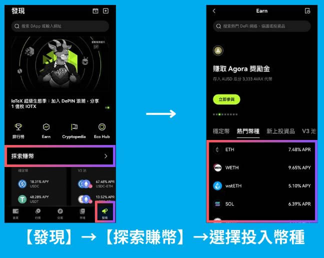 如何在OKX Web3钱包玩转TON网络？