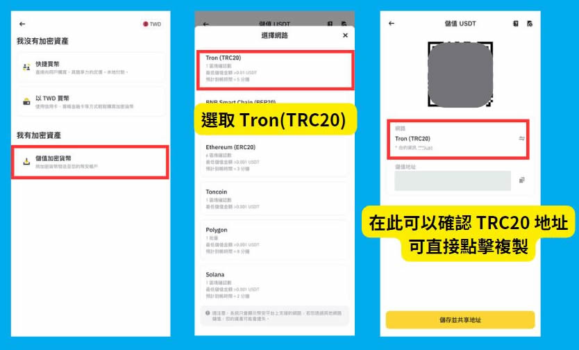 如何查询币安钱包地址？跨链转帐、常见问题全攻略