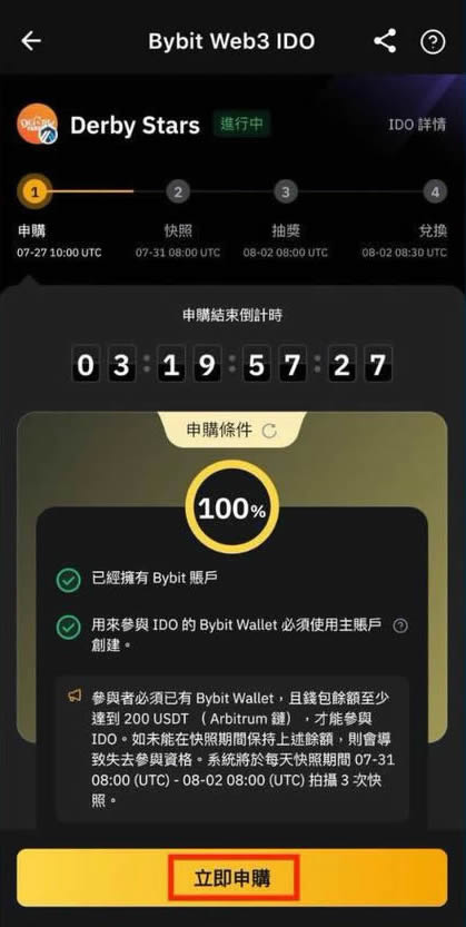 Bybit Web3钱包是什么？特色、功能、使用教学