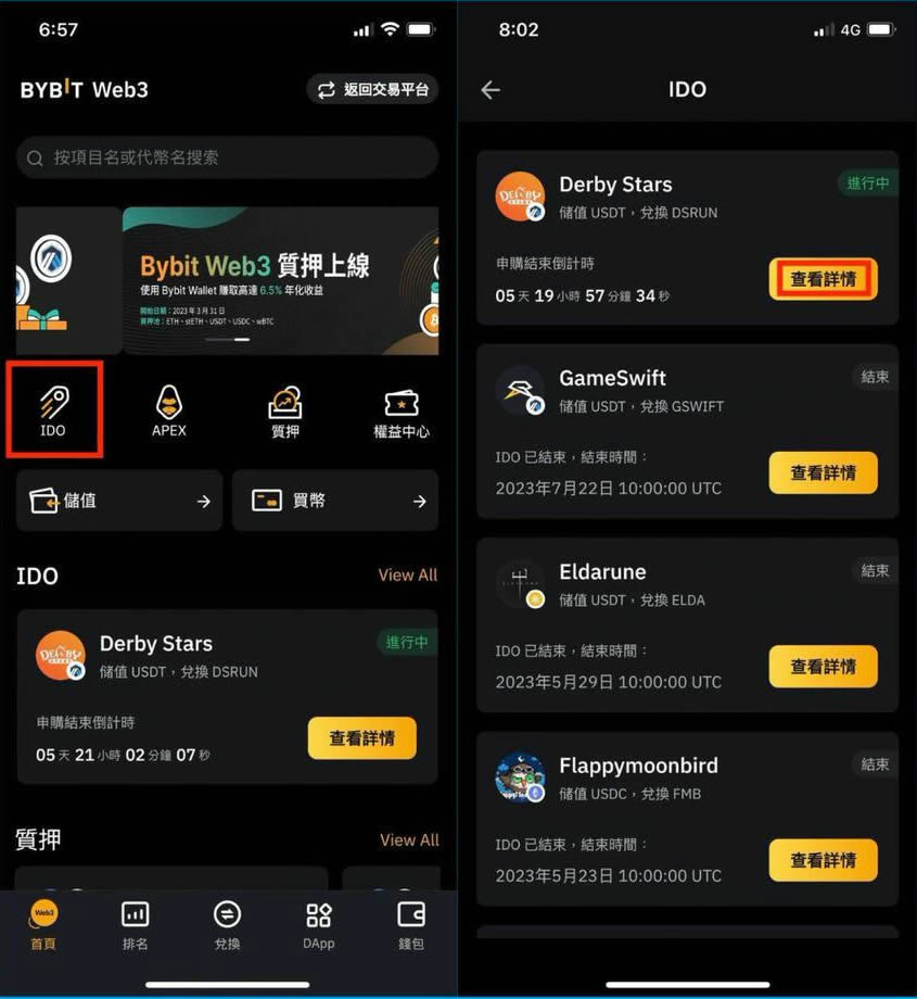 Bybit Web3钱包是什么？特色、功能、使用教学